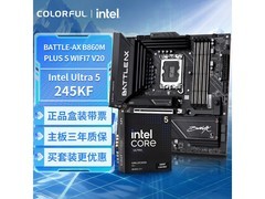 七彩虹主板CPU套装活动，低至1681元！