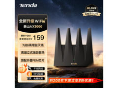 Tenda AX3000路由器京东特惠低至101元