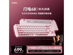 VGN闪电68磁轴键盘383元