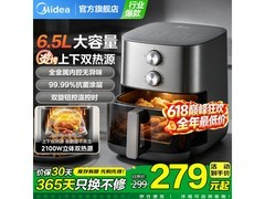美的6升空气炸锅，到手低至194元