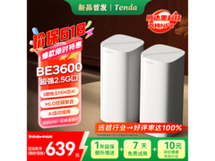 Tenda MESH3sEP双支装路由器