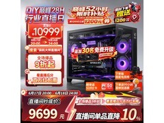 微星电竞主机特价，到手仅9699元！