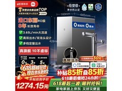 米家净水器2pro 1200G京东优惠低至1180.64