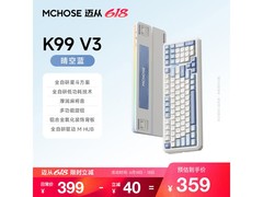 迈从客制化机械键盘京东85折仅359元