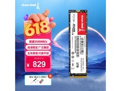 长城1TB固态硬盘低至759元！