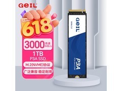 GeIL P3A 1TB固态硬盘711元