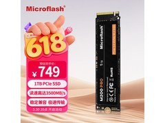微闪1TB M.200 PRO SSD京东到手709元
