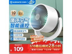 艾美特CA15-R27空气循环扇钜惠
