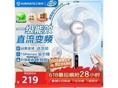 艾美特轻音节能落地扇257元