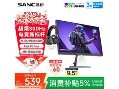 SANC N50Pro7电竞显示器低至495元
