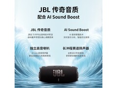 JBL CHARGE6深空黑音箱限时特惠
