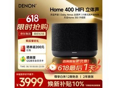 DENON音响京东百亿补贴，3999元直降至1123元