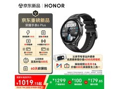 京东热卖荣耀手表6 plus元气版，低至745元