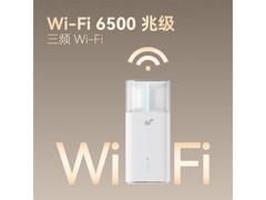 京东热卖鸿蒙智选5G路由器，到手1889元