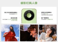 出门旅游带什么手机拍照好？华为Mate90旅拍超能打