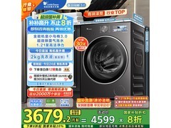 小天鹅小乌梅3 10kg滚筒洗衣机京东优惠价3424元