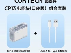 拼多多百亿补贴酷态科 CP13 移动电源