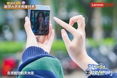 穿上AI“跑鞋” ，跑赢智能未来！联想大学生超能AI校园行活动正式启动