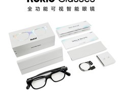 Rokid Glasses乐奇AI眼镜直降1000元！