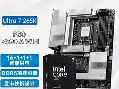 拼多多百亿补贴：微星CPU主板套装直降！