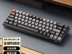 宏碁68键机械键盘限时114元