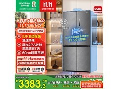 容声550升超薄嵌入式冰箱