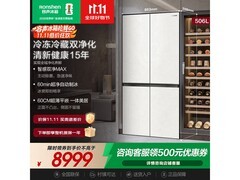 容声506智感双净Max冰箱