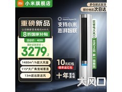 小米3/2匹空调巨省电，到手仅2698元