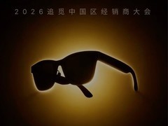 追觅进军智能眼镜市场 推全球首款AI健康眼镜