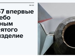 苏-57换装177型发动机首飞成功