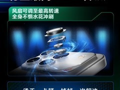 荣耀12月26日发布WIN系列新机，搭载超强散热与骁龙8至尊版
