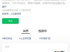 中芯国际产能价格上调10% 产业链供不应求持续