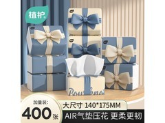 植护原木抽纸4层400张，3大包仅售5.1元！