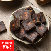 姐妹们冲！红糖姜茶块100g仅4.01元，速囤！