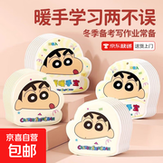 蜡笔小新卡通暖手宝，5双10片仅10.49元！