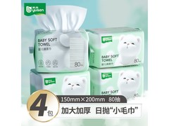 雨森婴儿绵柔巾4包共320抽，仅19.9元速抢！