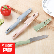 北欧蓝水果刀1把装随机色，超值优惠到手仅5.1元！