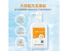 洁芙柔520ml天然皂液，到手仅17.9元，速囤！