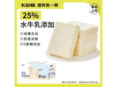 卡尔顿420g牛乳无边吐司，促销到手仅19.9元！