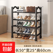 4层升级加宽塑料鞋架，实用美观，仅13.9元带回家