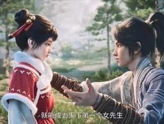 剑来第二季定档12月25日，陈平安南行历险启程