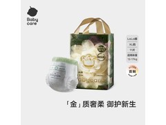 babycare金山茶花拉拉裤XL码尝鲜装11片仅49元！