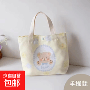 超萌小熊帆布包，原价3.1元，用券满3减2仅1.1元！