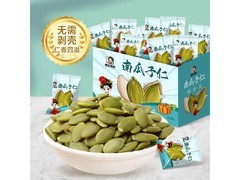 贵妃驾到南瓜子仁500g，满49减24仅25.9元！