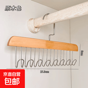 木质多功能八勾衣架，原价5.98元，满1元打5折仅2.99元
