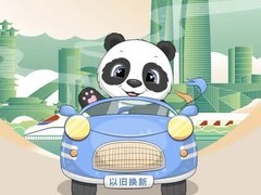 途岳7.99万起售优惠超5万 二手5.18万起