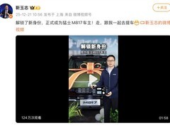 华为发布ADS MAX 4.1 智驾系统，聚焦城乡长尾场景突破