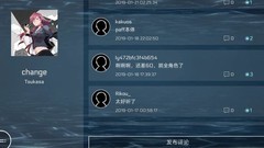 音乐世界赛特斯2：Aroma曲包值得氪吗