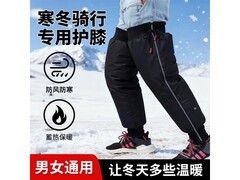 烙色BW11护膝两件装，到手低至52元！