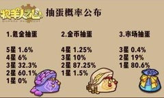 牧羊人之心前期必练魔物推荐